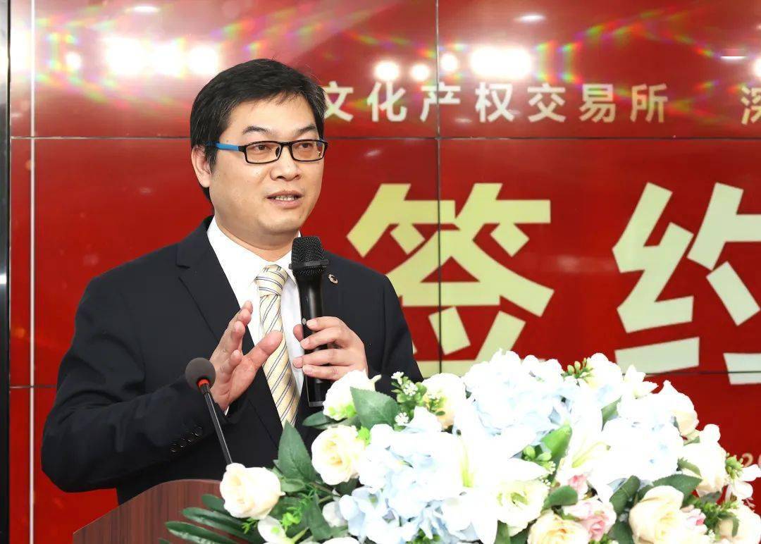 深圳文交所助力文化产业和艺术财富管理市场发展_龚凡_大江南北_吴程