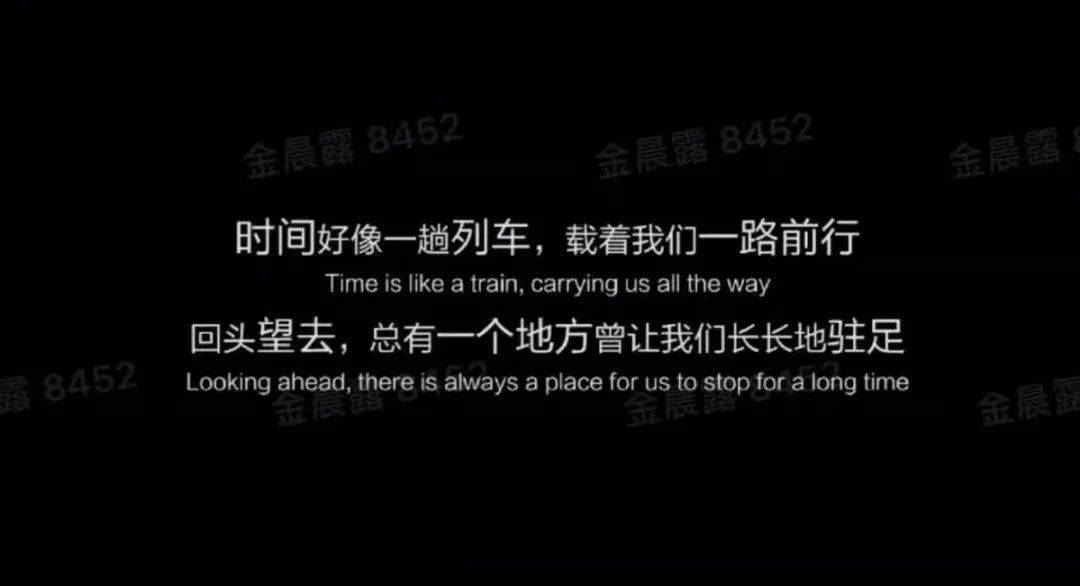 上午10点好未来全员告别会，该说再见了！