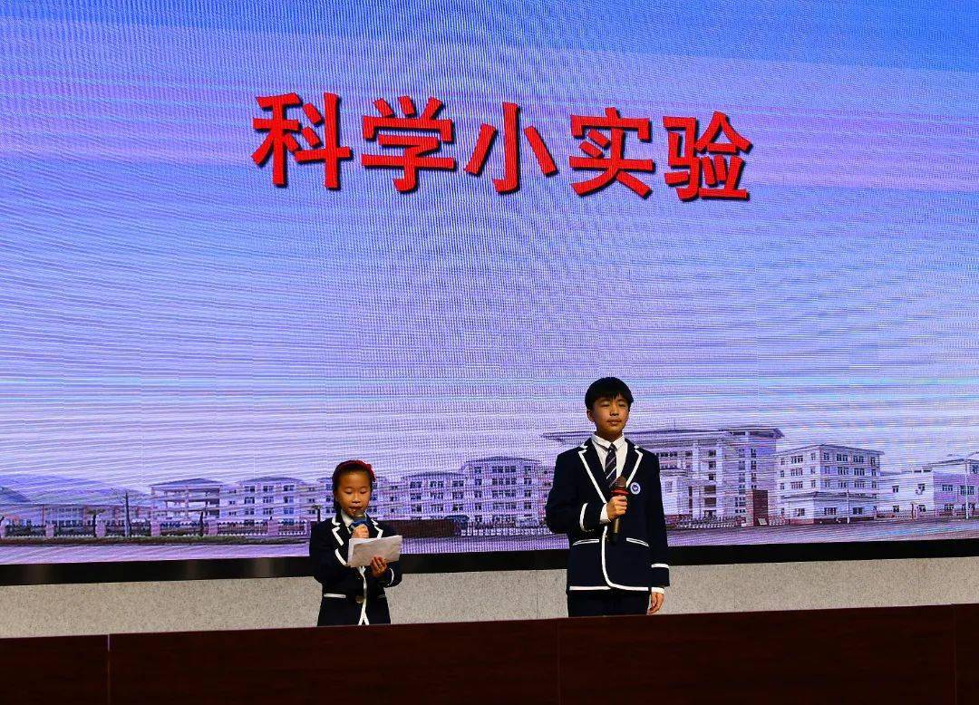 玩转科学实验,擦燃智慧火花——2021学年余姚市实验学校科学小实验