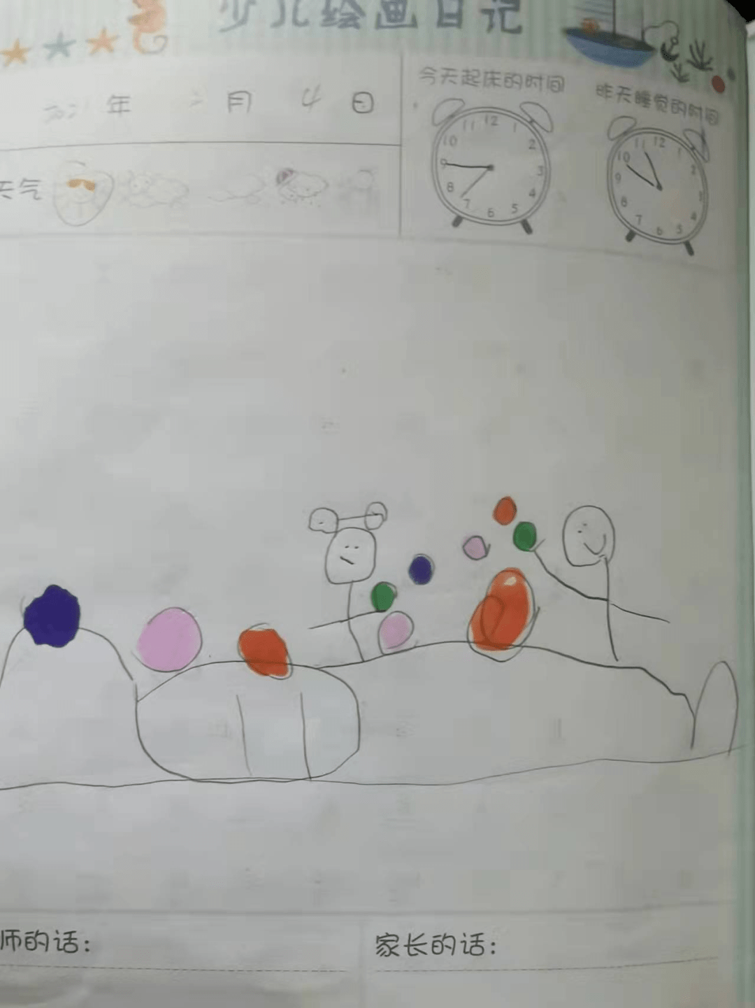 d629bd0741de40f5b4bc94733d9edac2.png