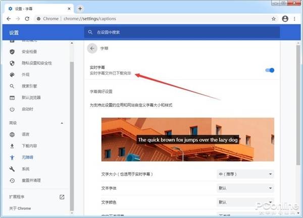 chrome浏览器实时翻译 eecdf67884484e2dad6553e774e5a6e5.jpeg