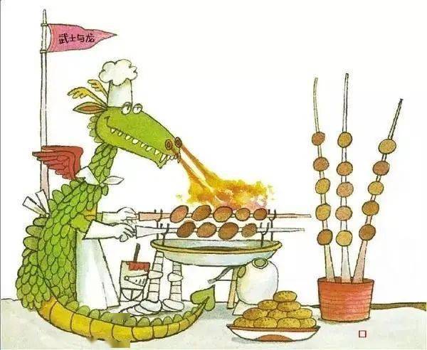 《武士与龙》_比武_绘本_大人