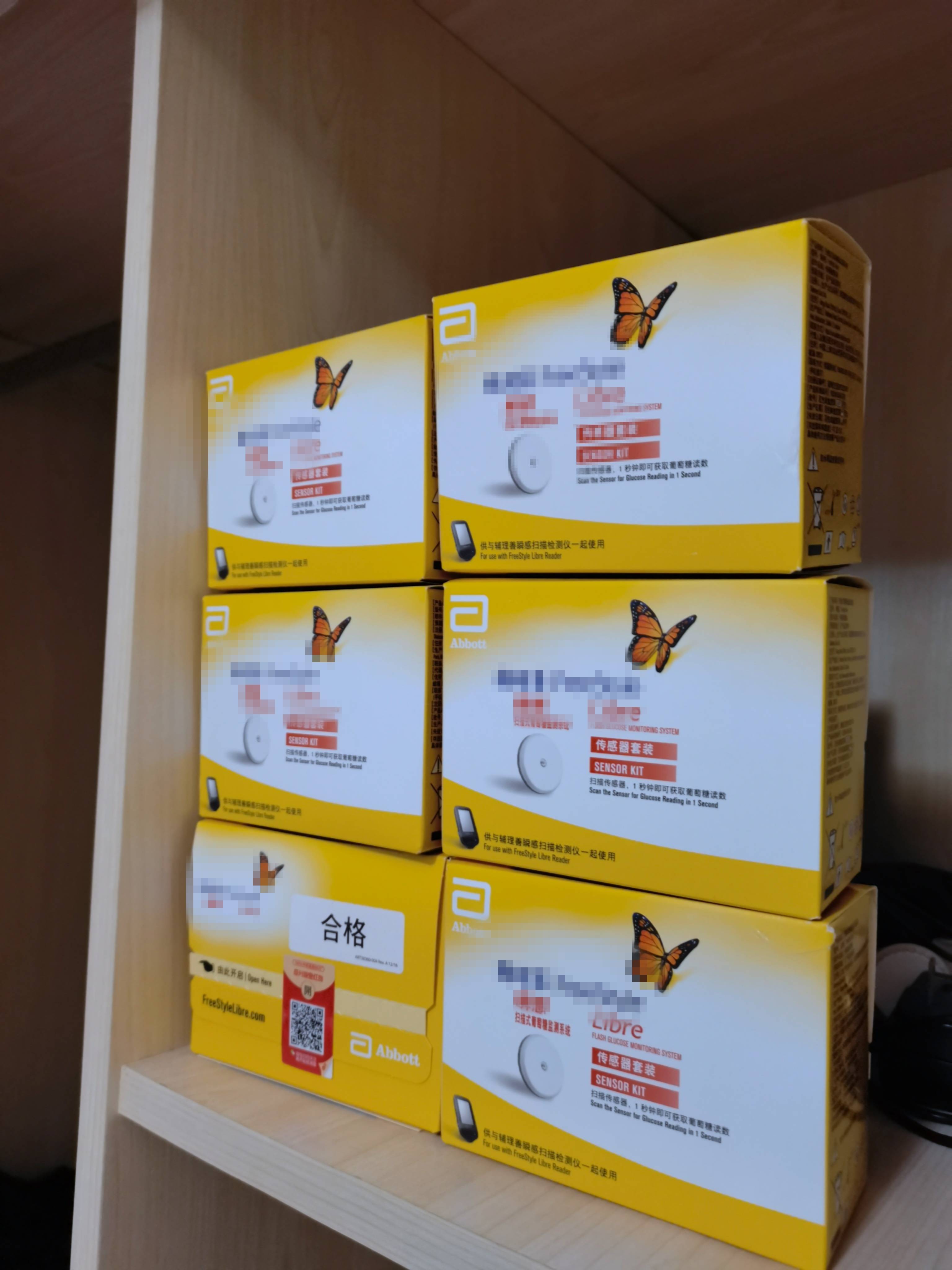 大学时曾被退学,工作后又被开除_唐德_胰岛素_血糖