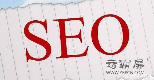 seo 直接用中文标题做链接 来自搜狐网