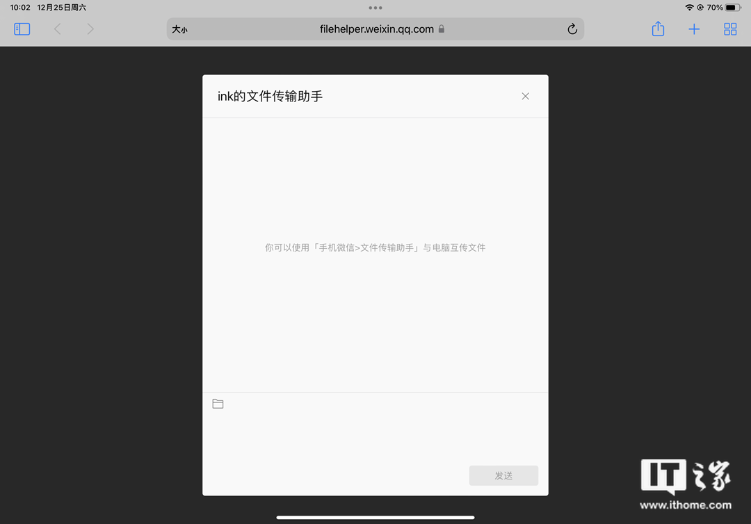 功能|微信重磅功能上线！传文件又快又安全