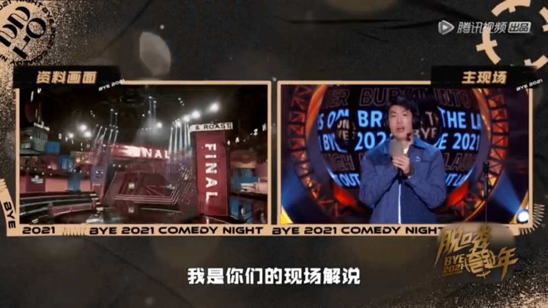 时间|我的年度笑点与泪点，都被它说中了