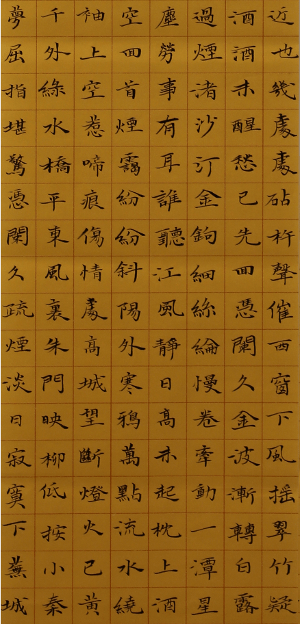 14c67932666e4d4f8f2892b2193f0786.png