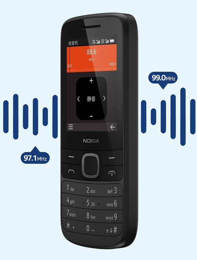 诺基亚2254g开启预售到手价320元