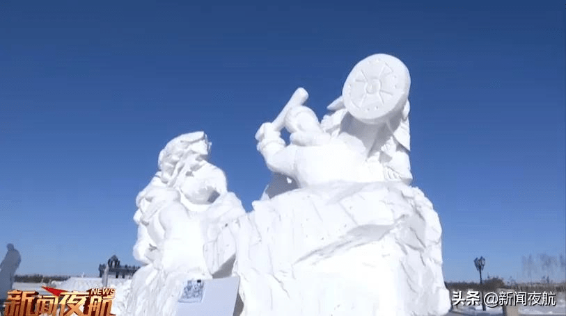 冬奥|黑龙江的雪，不同玩法庆冬奥