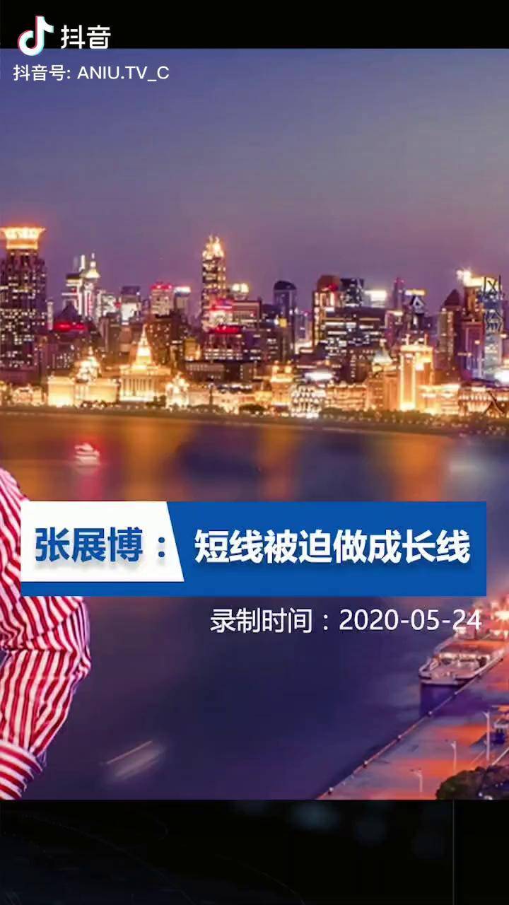 短跑变成长跑的原因在这财经金融常识点掌张展博dou小助手点掌财经点