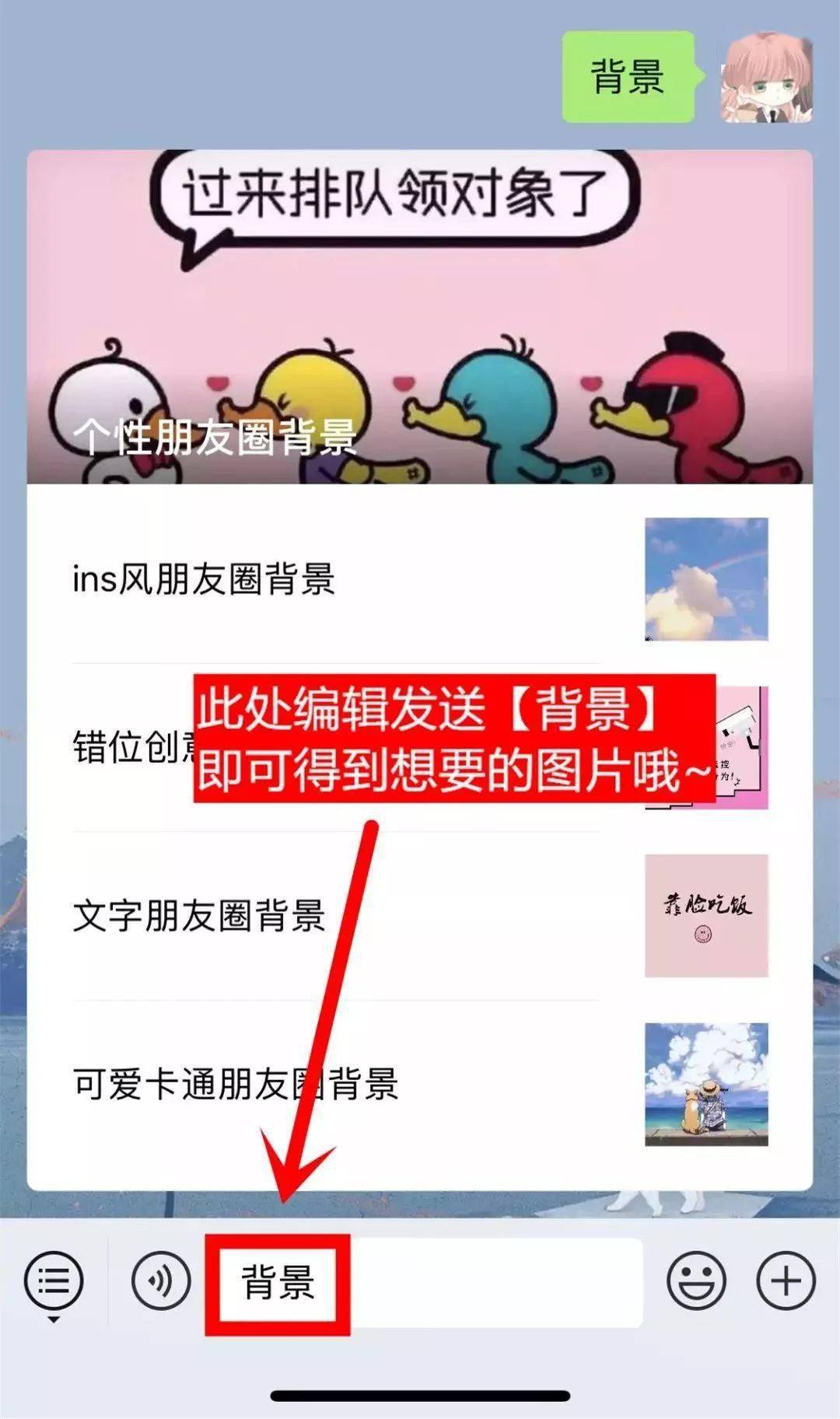 抖音超火朋友圈背景图用了就是朋友圈最靓的仔