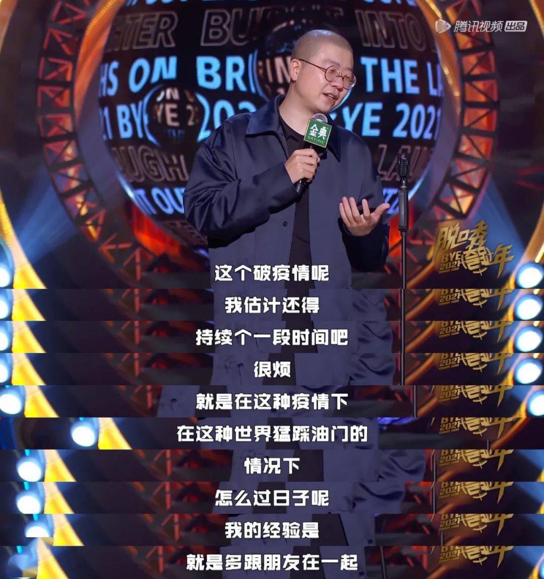 时间|我的年度笑点与泪点,都被它说中了