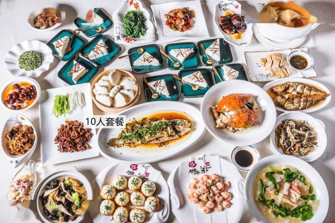 上海国际饭店套餐活动图片
