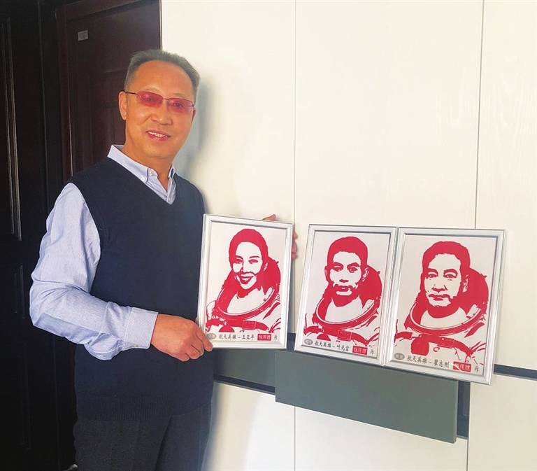 太原市民用剪纸致敬航天员_孙茂杰_作品_照片