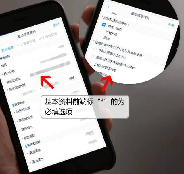 期货开户云开户_期货开户云手机开户APP_网上开户服务时间