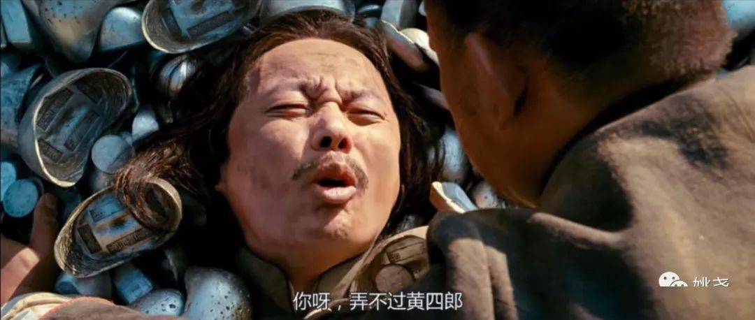 黄四郎_都统_群众