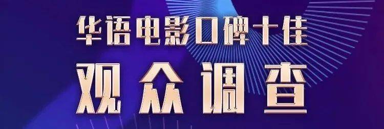 电影|《长津湖》，是你的年度最佳吗？