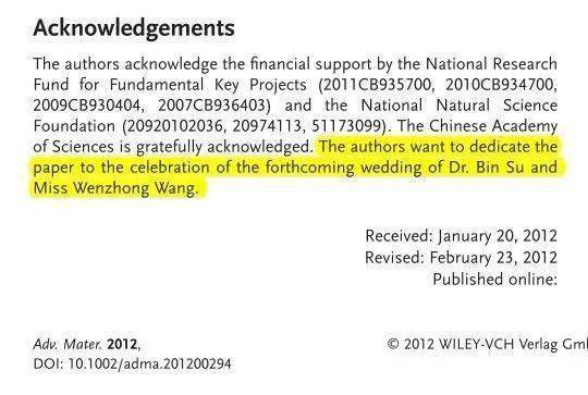 硕士|我能想到最浪漫的事，就是把你写进论文致谢里