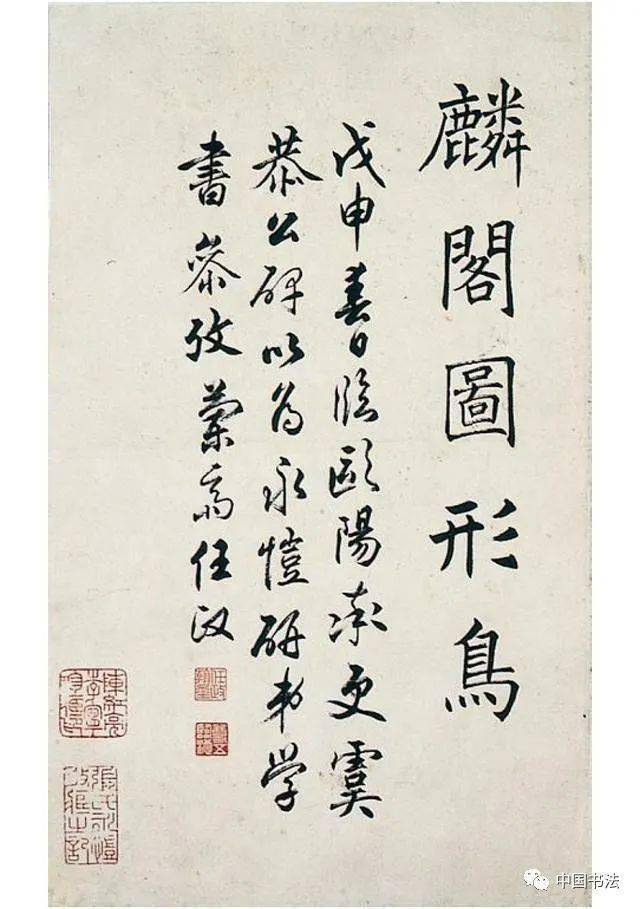 任政楷书《虞恭公碑》珍品,养眼之作_邹扶澜_书法_作品