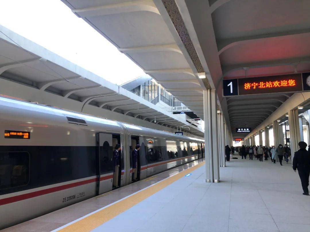 鲁南高铁济宁北站车次公布首列高铁已驶入
