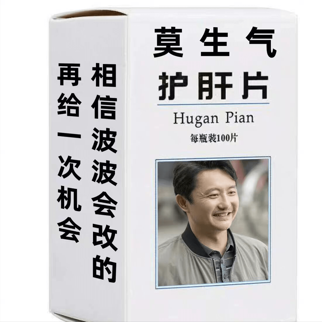 金波气|杨迪妈妈追剧被金波气吃药，涂松岩回应显情商，网友评论亮了