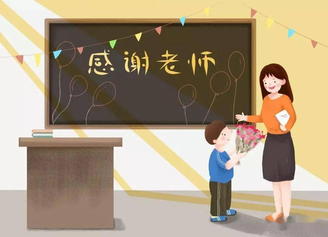 班级|螃蟹君：你那么卖力，学生真感谢你么？