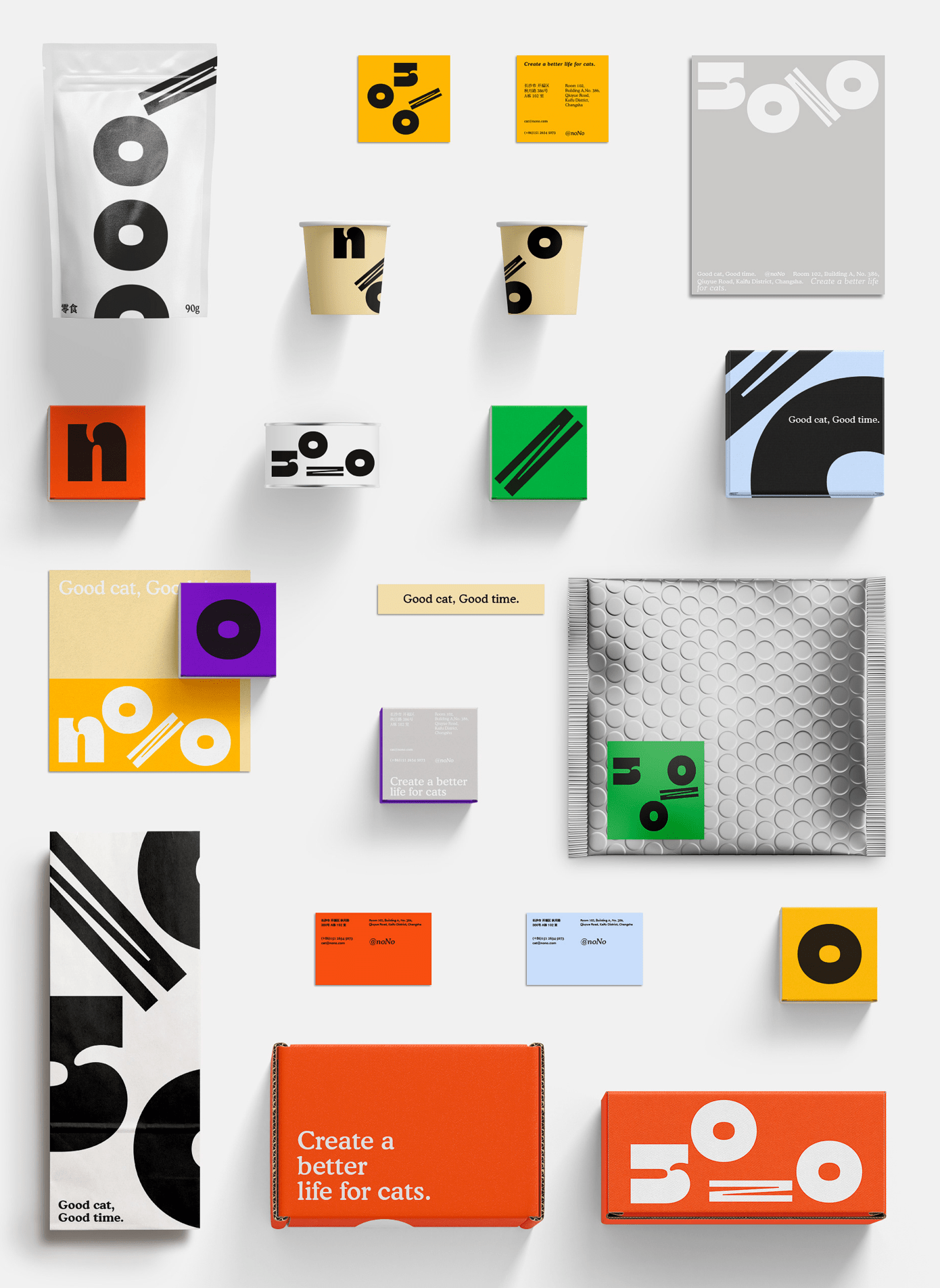 年轻化品牌化十足的实用品牌视觉设计集