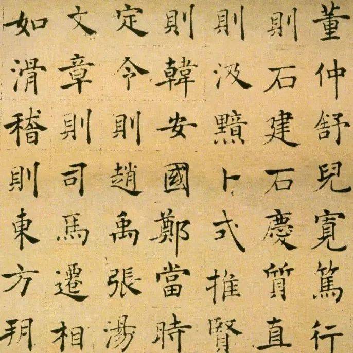 【阅享感悟】学书法,建议从初唐学起