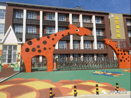 嘉祥县|新增学位2.1万个！济宁36所中小学幼儿园完成建设