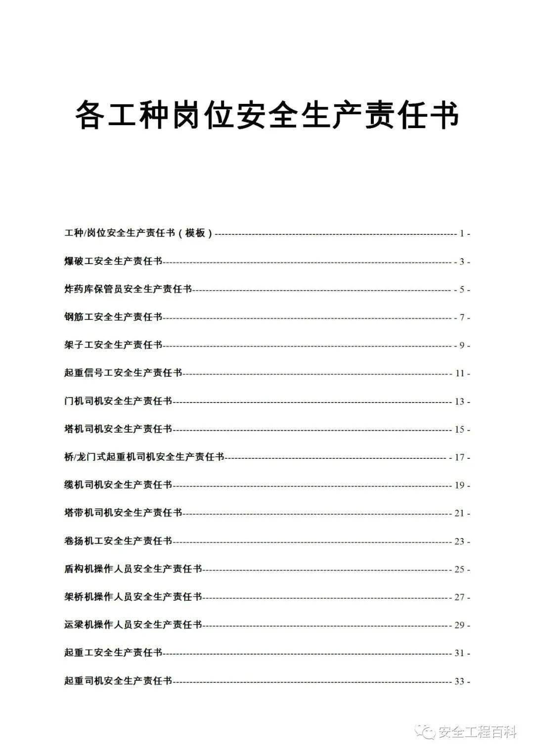 bce0a33003cc46c1bfb9485a97a7b8b9.jpeg