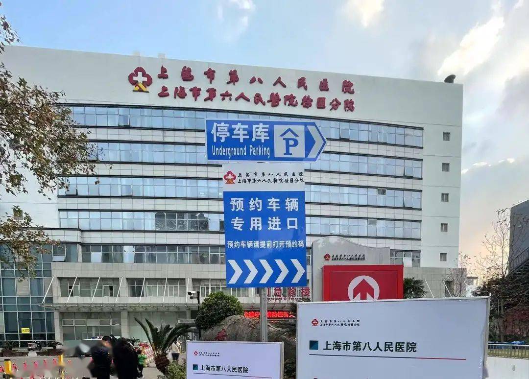 上海儿童医学中心停车图片