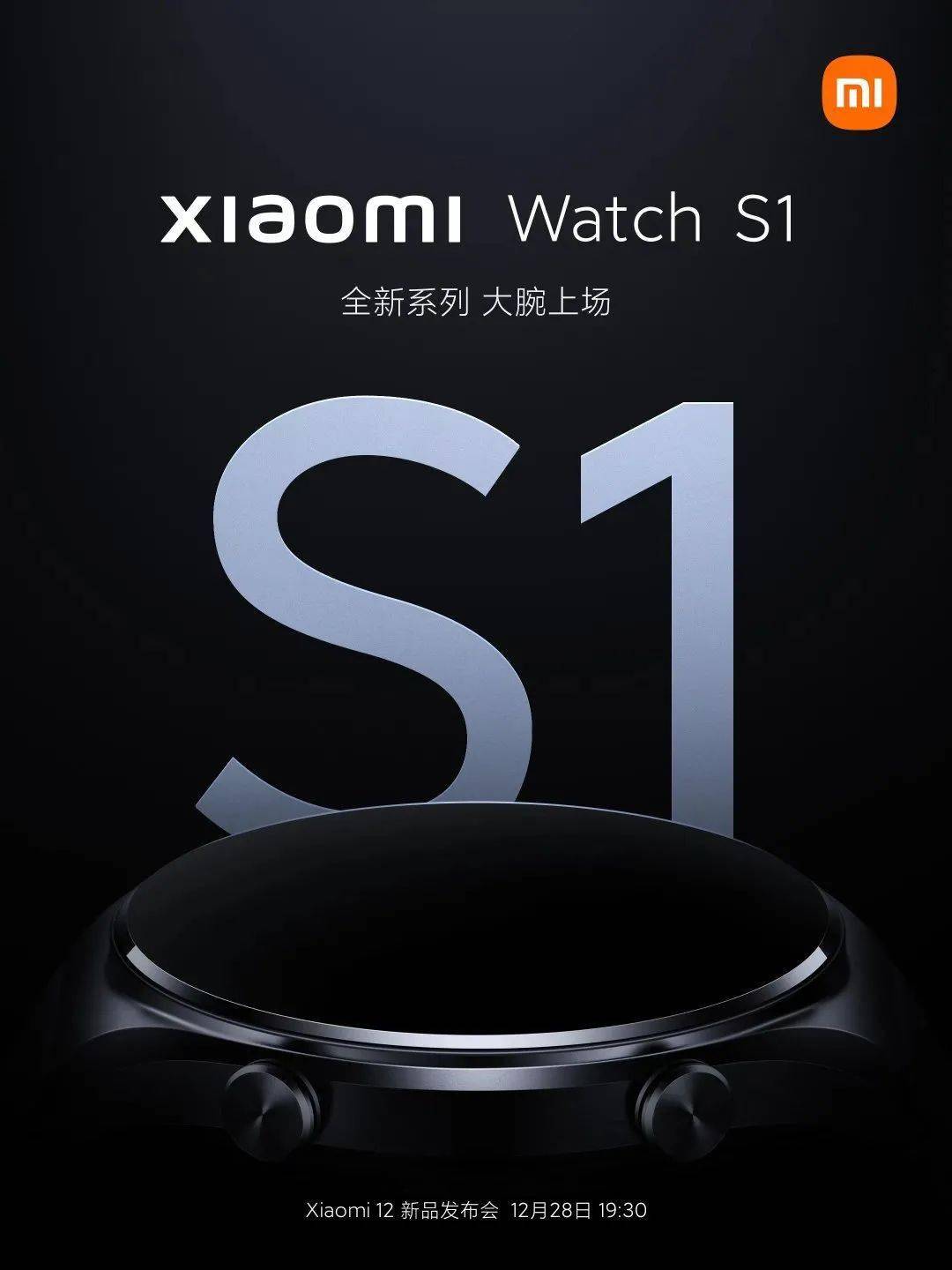 系列|【穿戴】小米WatchS1官宣12.28发 圆形表盘全新系列定位