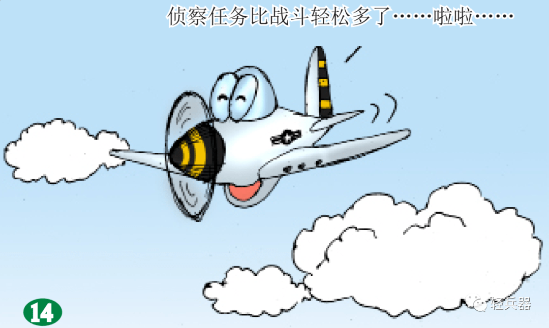 漫画二战德军装甲战术进攻2排长没看见信号这枪开是不开