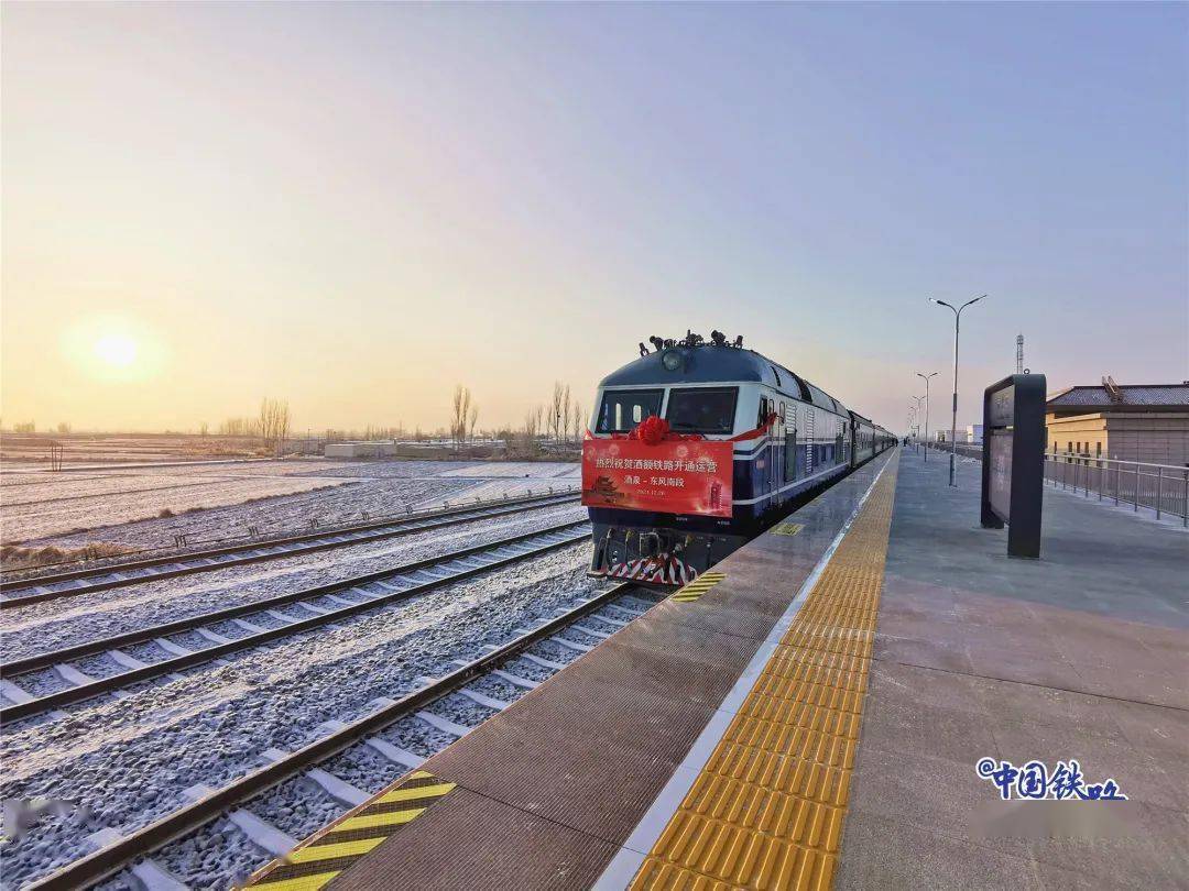 67全国铁路明年1月10日起实行新的列车运行图_兰州_景区_甘肃省