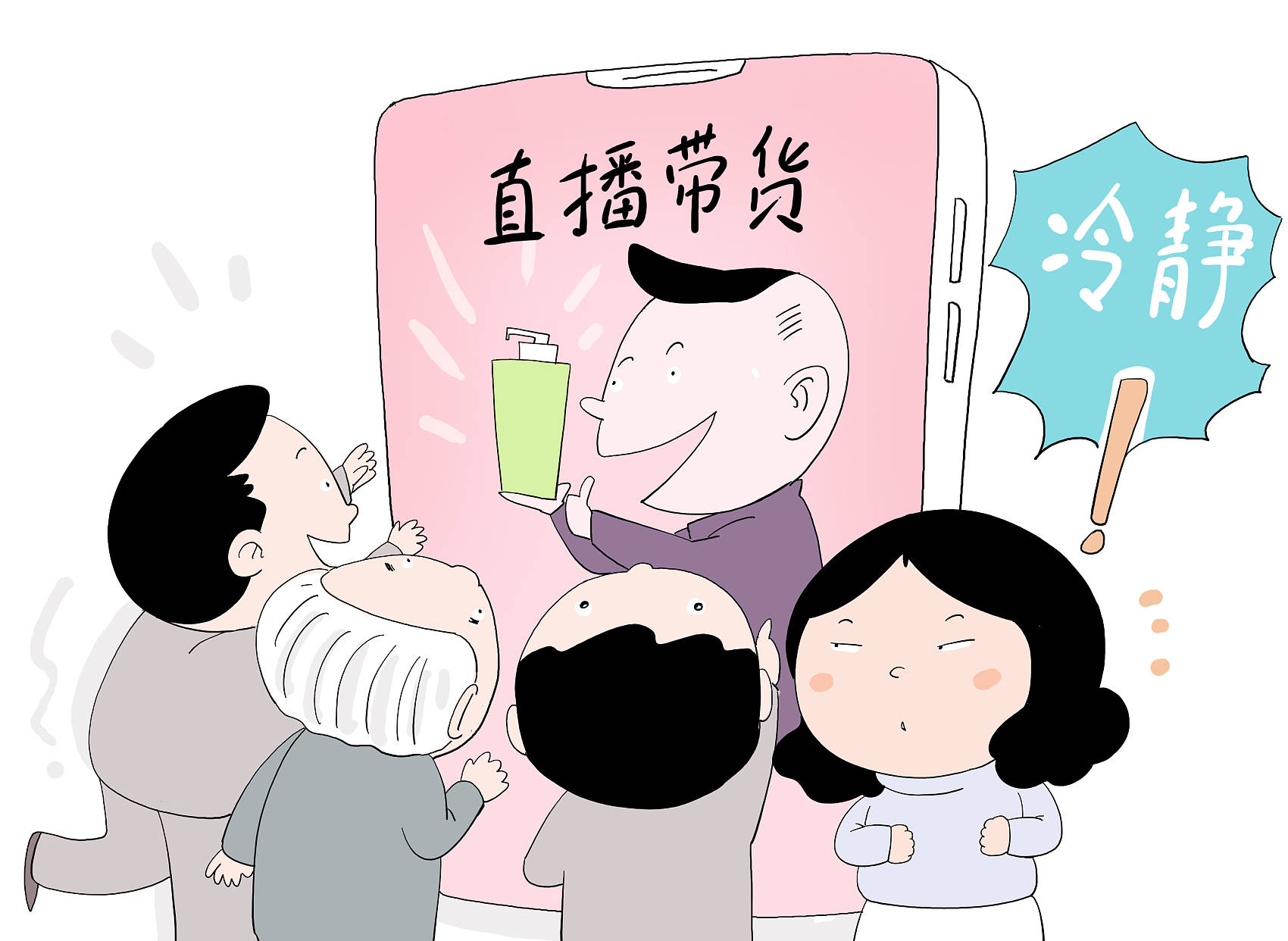 安慰棒坐着使用示意图直播 怎么让龟头爽到炸