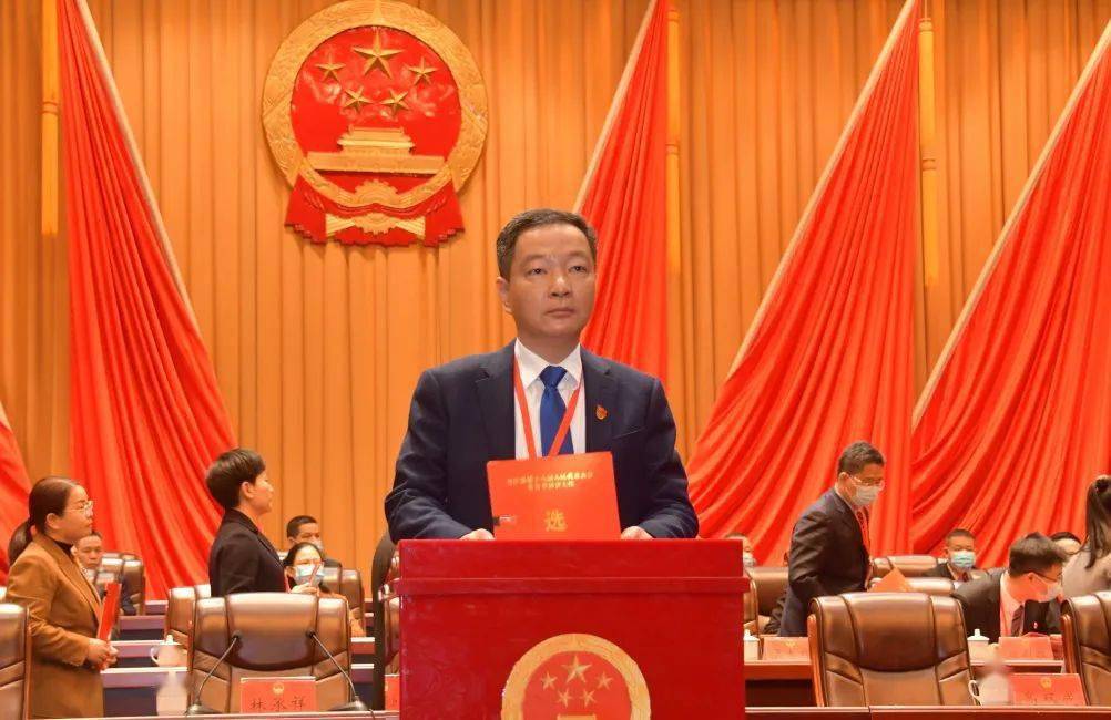 林承祥当选连江县人大常委会主任高双成当选连江县人民政府县长