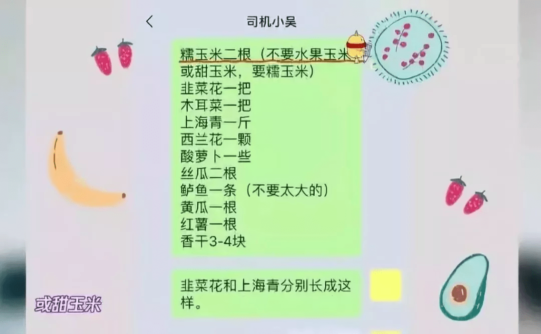 什么成语腿长_成语故事简笔画