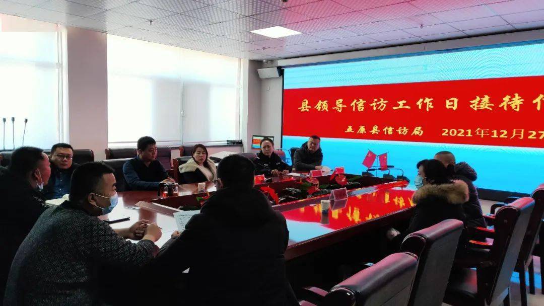 第362期五原县政府副县长提名人选孙美英信访工作日接待来访群众
