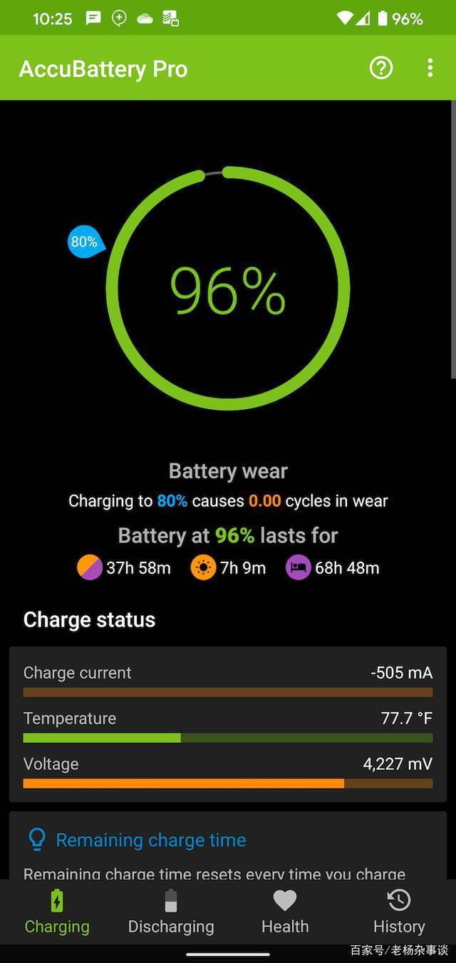 老楊教你如何在筆記本電腦的windows中查看電池健康度新技能get