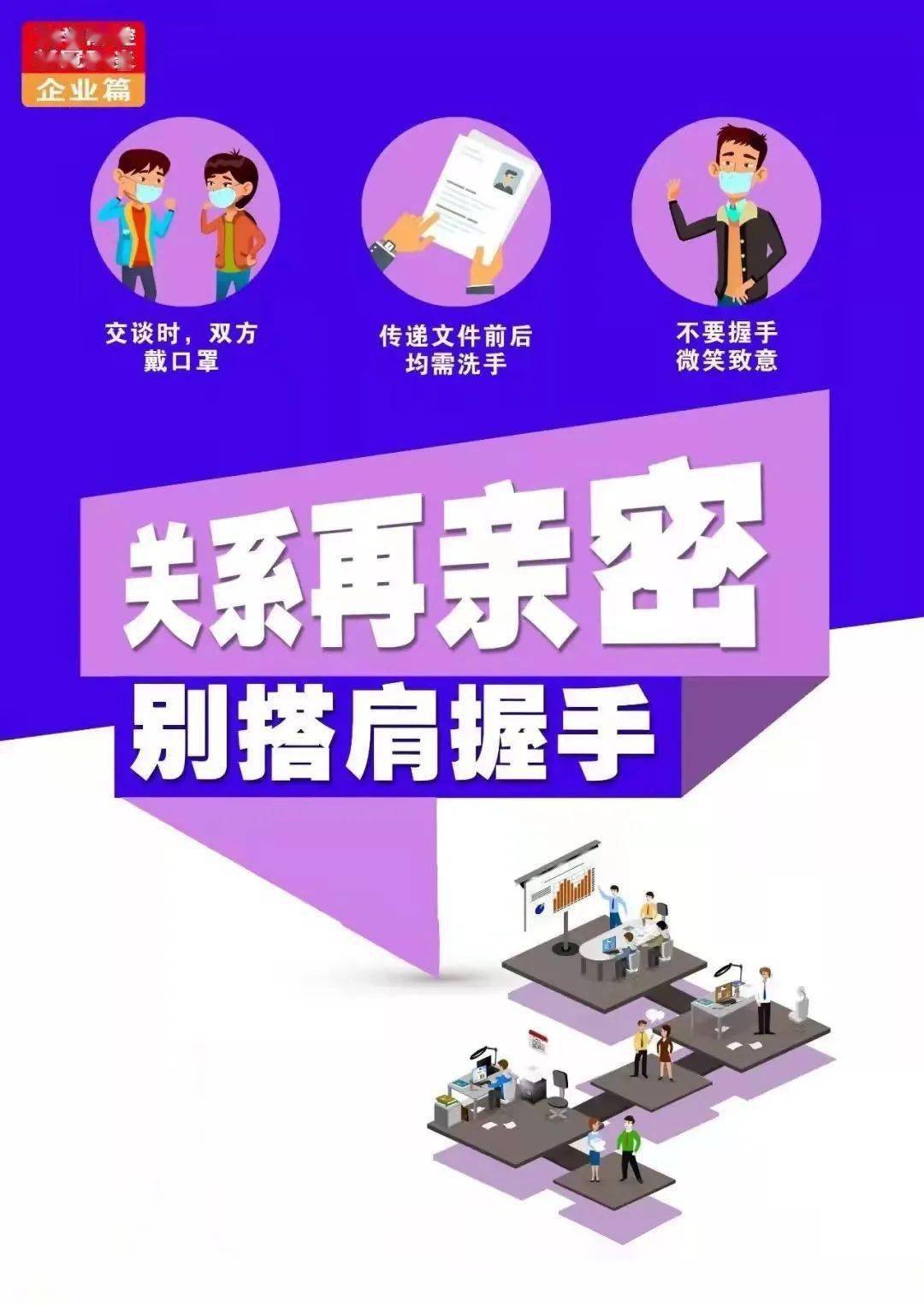 开学是几月几号_开学日期出炉是真的吗_开学日期是什么