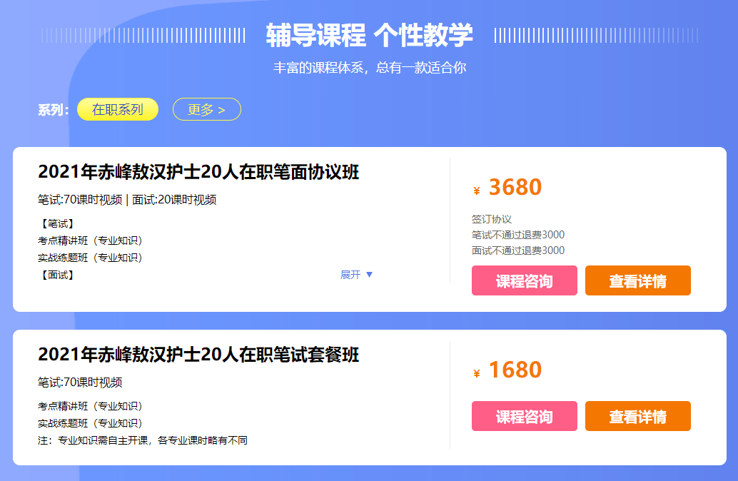 微信群招聘_停课不停服 暖心助力,打好就业 攻坚战(2)