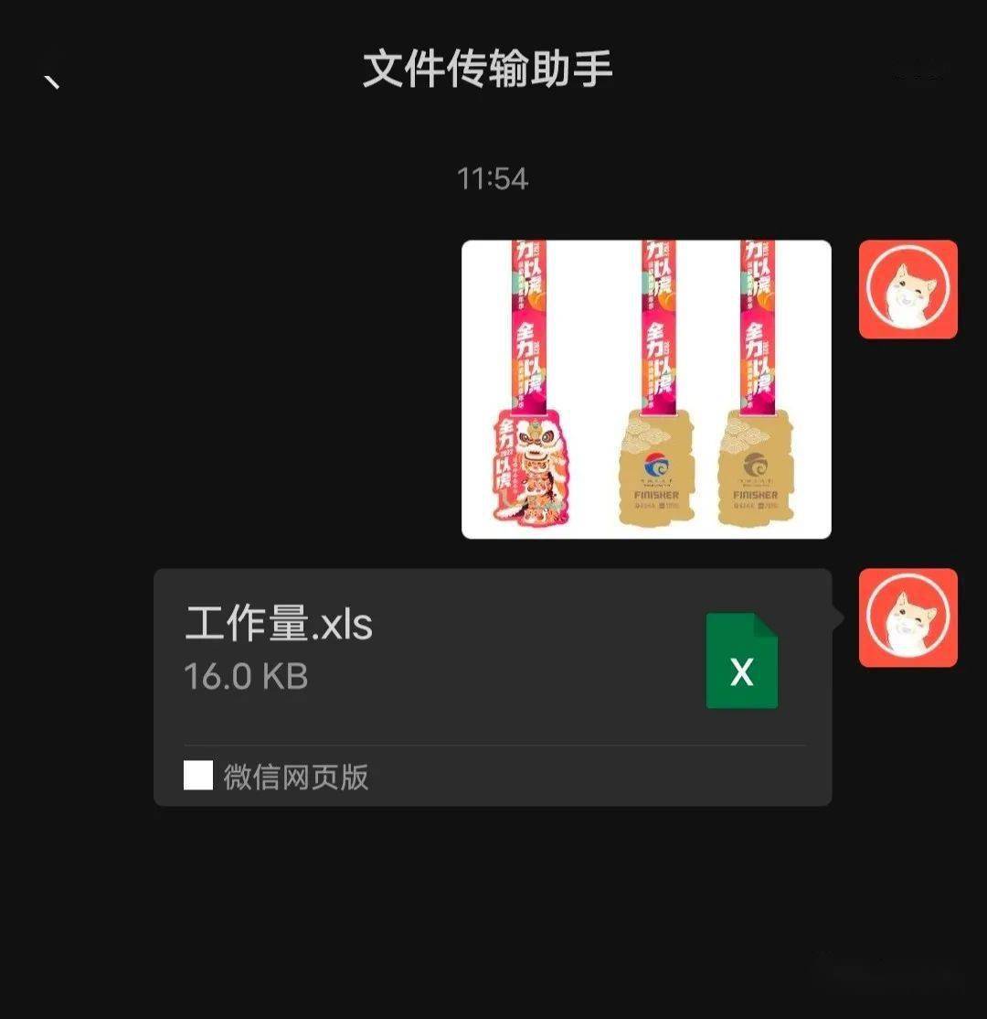 微信又悄悄上线新功能!网友:真香!