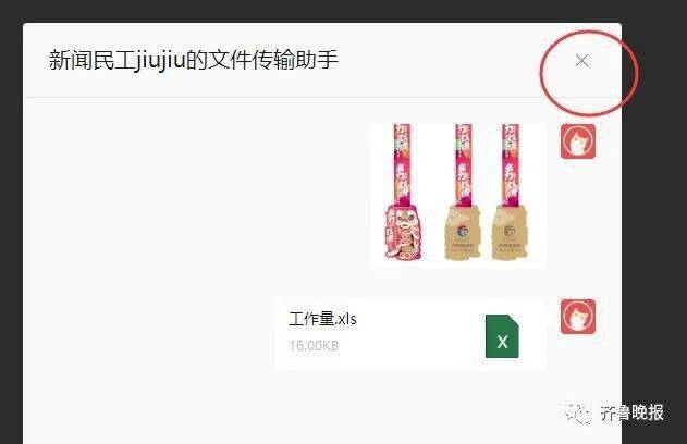 微信又悄悄上线新功能!网友:真香!