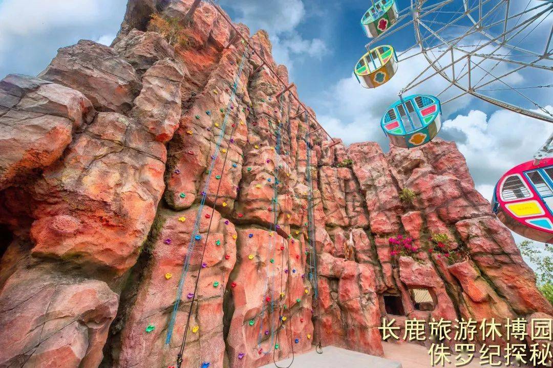 67一起迎接2022年138元抢购顺德长鹿旅游休博园元旦双人套票含观光