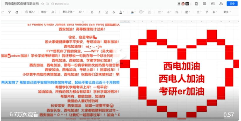 极目新闻官方微博 72a51ebaf0d24e77a2dc37765044b056.png