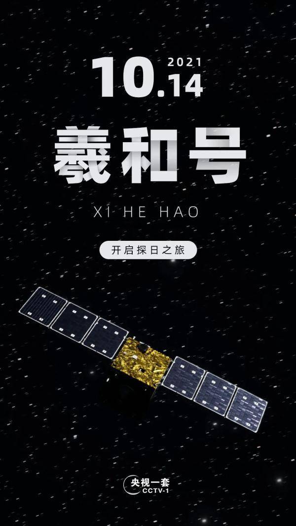 摘星|心向九霄，手摘星辰