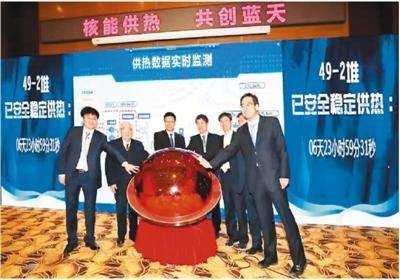 中国原子能科学研究院什么水平 99beefff20474ec29cc25e2d0ffc2591.jpeg
