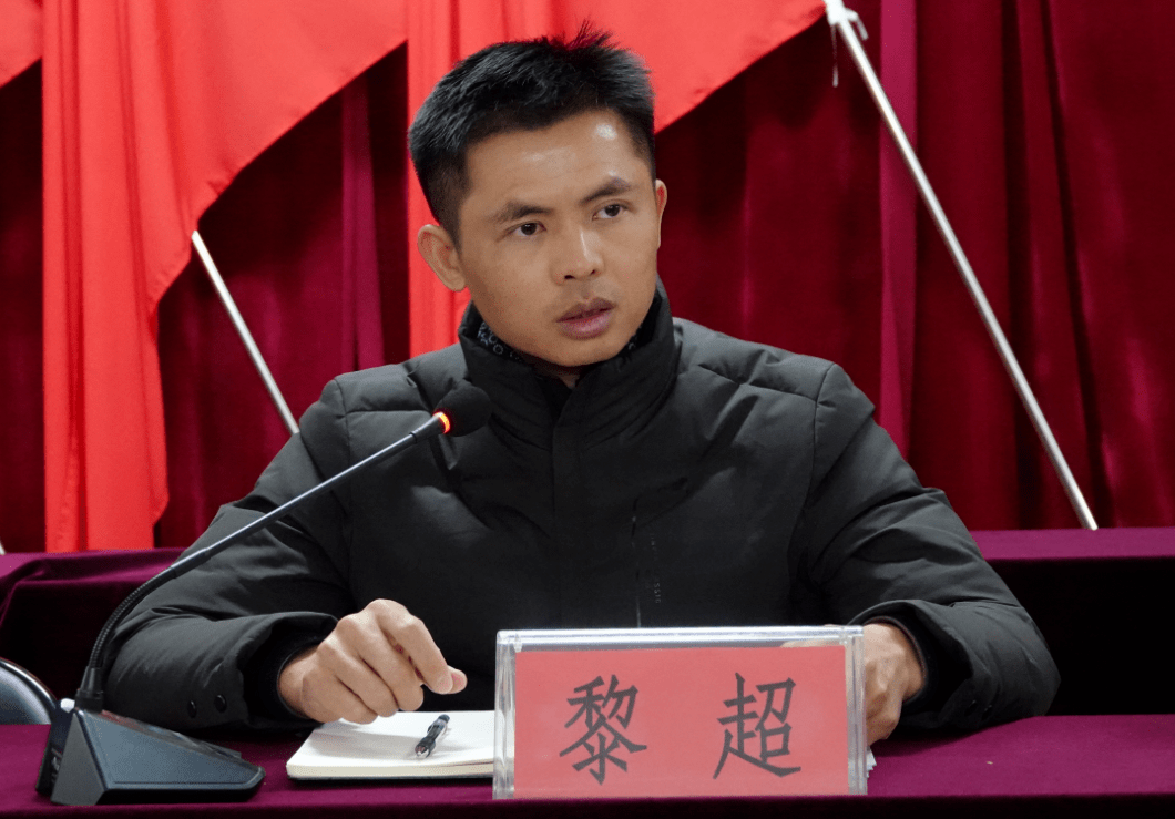 葡萄镇召开严厉打击非法盗采贩卖矿产资源工作布置会_黎超_卢晓玲