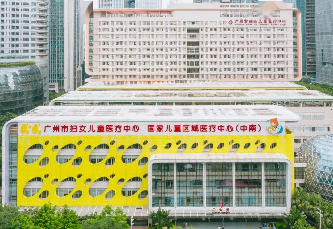 加入我们广州市妇女儿童医疗中心院感工作人员招聘启事