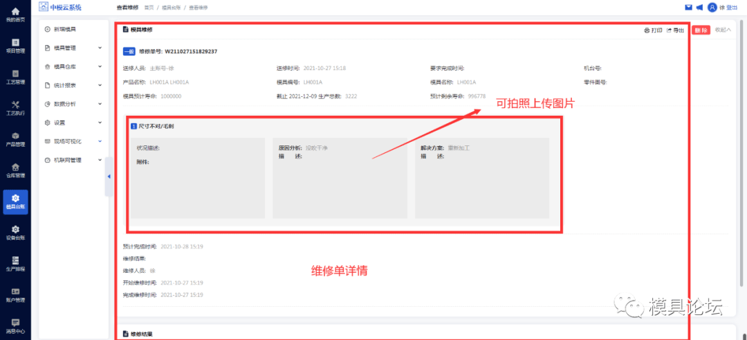怎么给员工评绩效 ba080466b11f4760859531afccb13e37.png